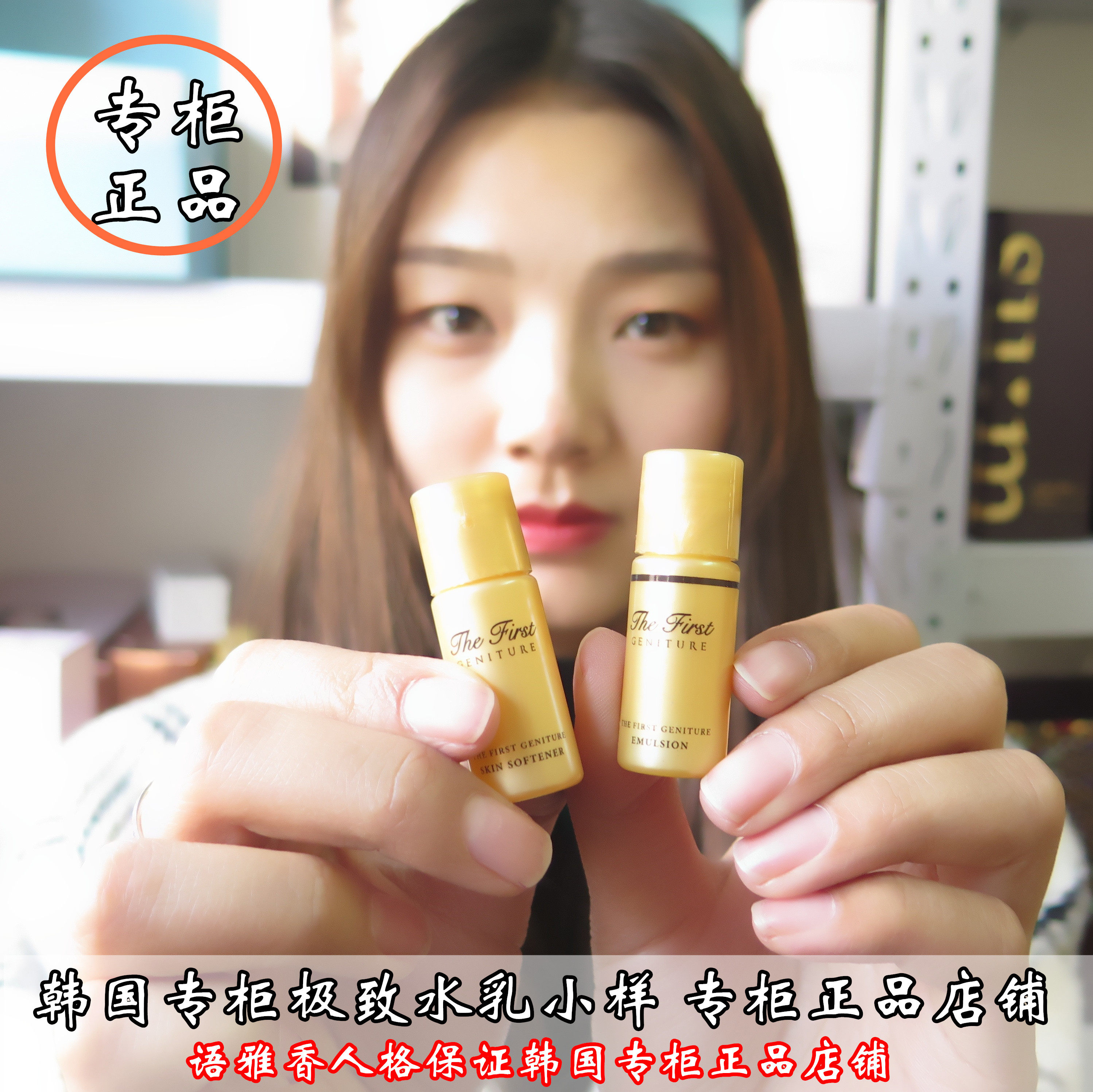 ohui欧蕙欧惠极致水乳小样欧惠细胞试用装各5ml旅行装15对起发货