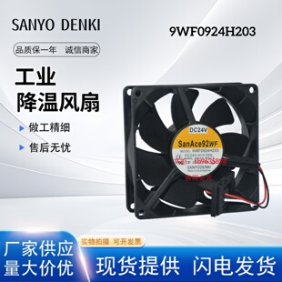 S5W 9WF0924H203发那科24V风扇防水3612VL B79 原装 全新正品