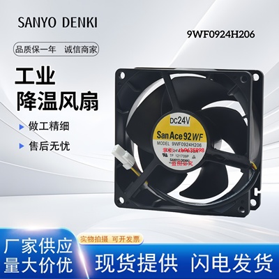 9WF0924H206三洋发那科风扇
