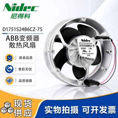 Nidec24V1.8AABB变频器风扇