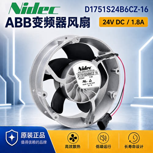 NIDECABB变频器DC24V17251风扇