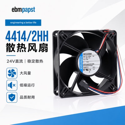 EBMPAPST24V11W12038散热风扇