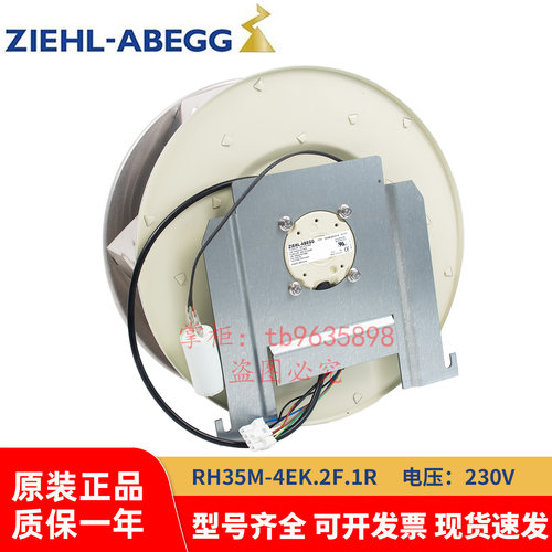 ABBACS800变频器离心风机