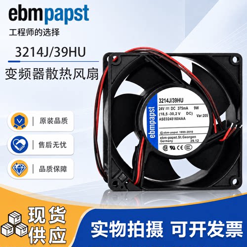3214J/39HU24V375MA9W散热器