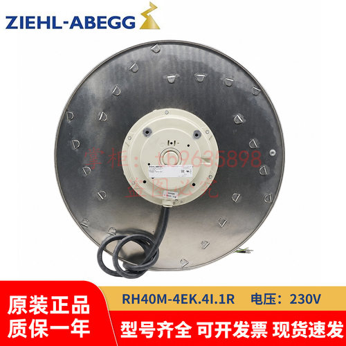 施乐百ABB变频器散热离心风扇