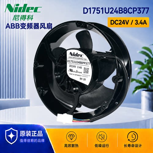 NIDEC17251ABB580-880全新原装