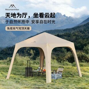 山之客充气穹顶天幕户外露营充气帐篷多人大容量休闲防雨防晒遮阳