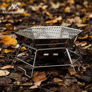 Mountainhiker山之客户外新品露营野餐烧烤炉烧烤架六角焚火台