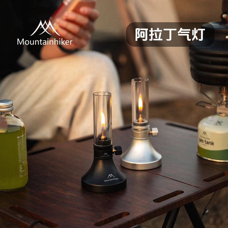 山之客阿拉丁气灯露营燃气灯照明户外营地帐篷氛围灯汽灯蜡烛灯