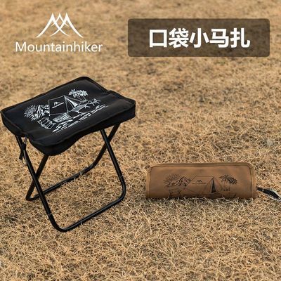 山之客户外源头工厂口袋小马扎发便携式钓鱼野营铝合金