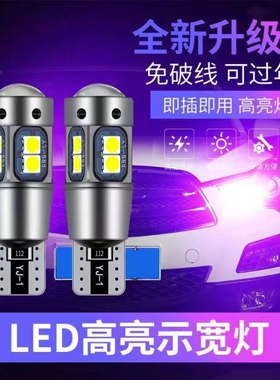 大众高尔夫7日行灯PW24W旗舰版rline改装LED超亮解码日间行车灯泡