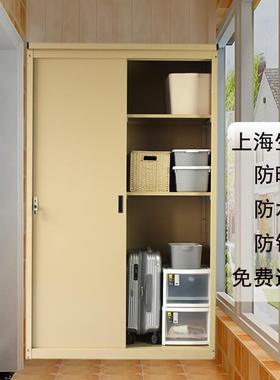 上海阳台储物收纳置物柜防晒防雨水防尘防潮防锈庭院户外露台柜子