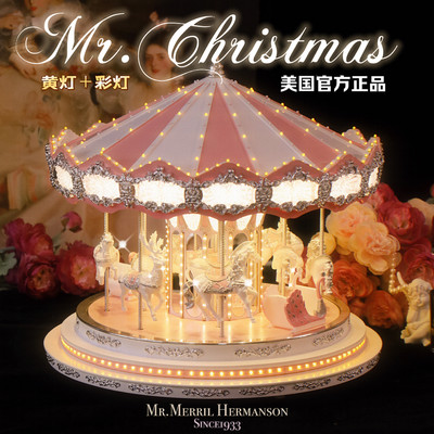 美国圣诞先生Mr.christmas蓝牙音乐盒旋转木马送女生闺蜜生日礼物