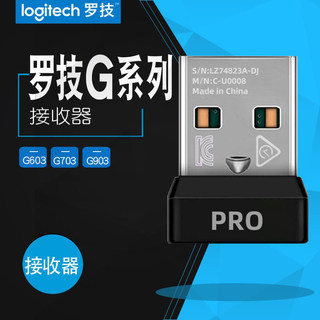 全新罗技无线GPW二代接收器原装狗屁王一代GPROX G502/G304接收器