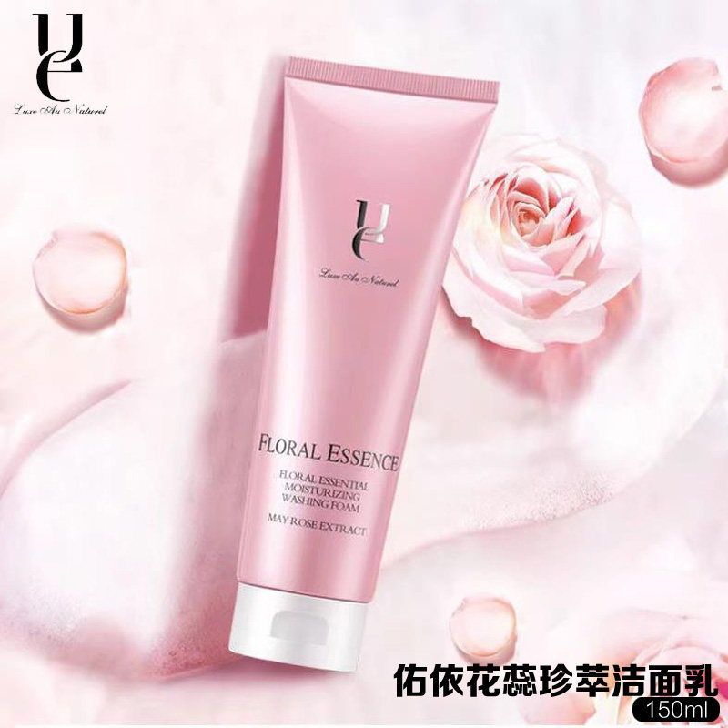 ue/佑依花蕊珍萃沁润洁面乳150ml清洁补水控油玫瑰保湿男女洗面奶