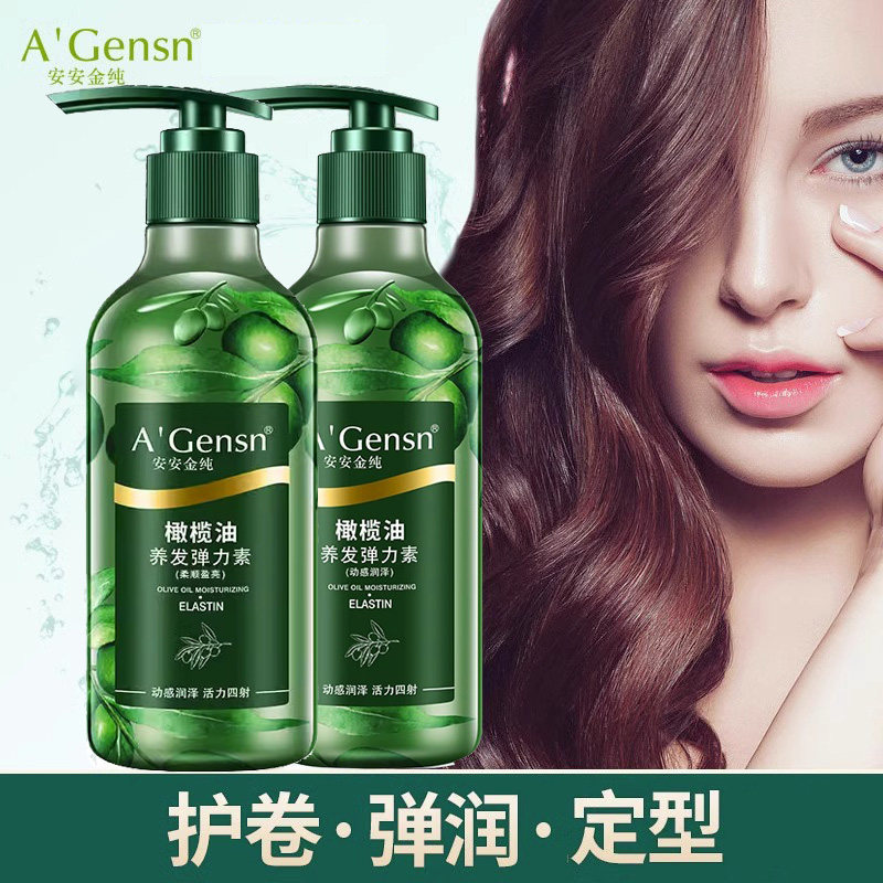 动感润泽养发弹力素橄榄油啫喱水