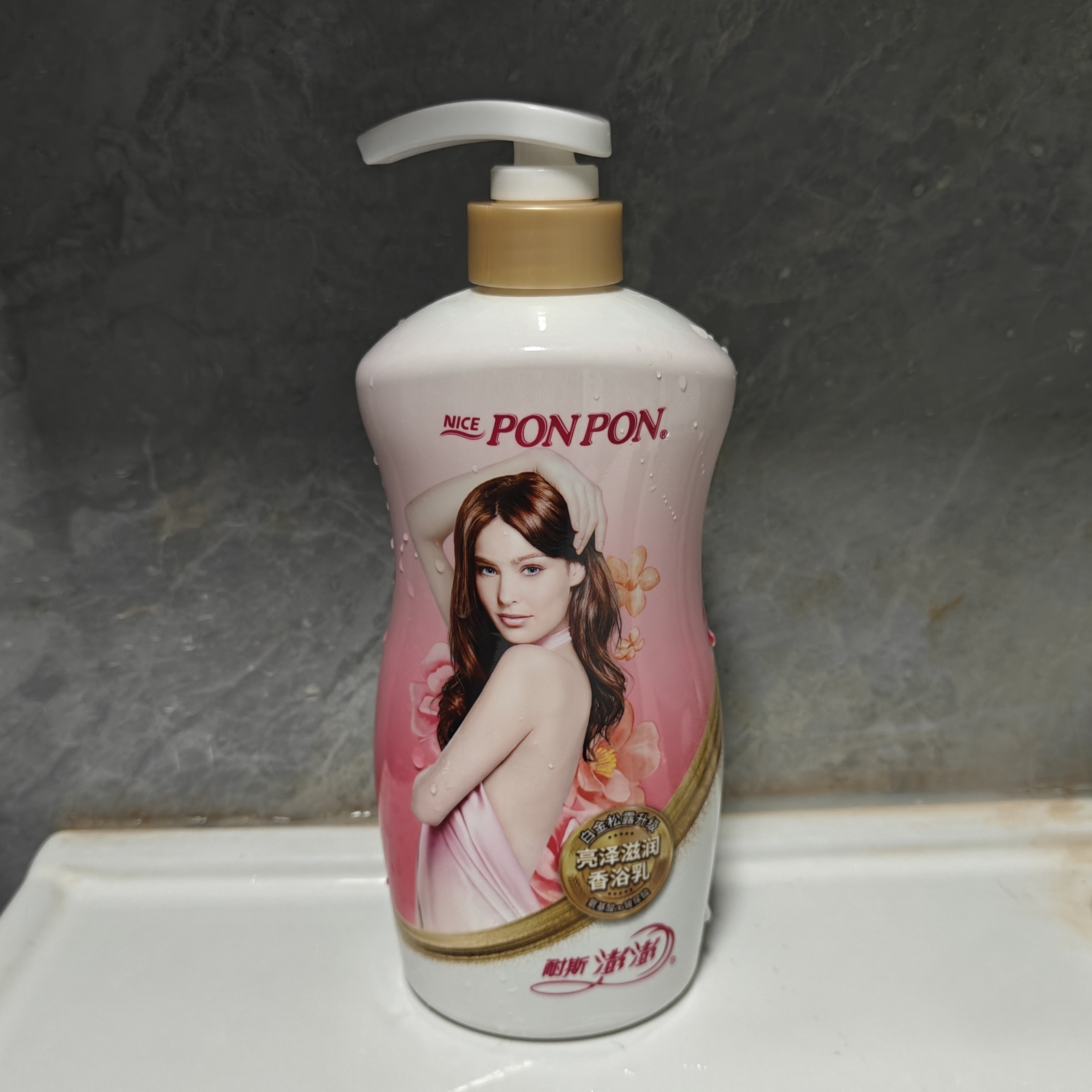 台湾耐斯澎澎香浴乳亮泽滋润沐浴乳香浴乳洗澡香氛沐浴露PONPON