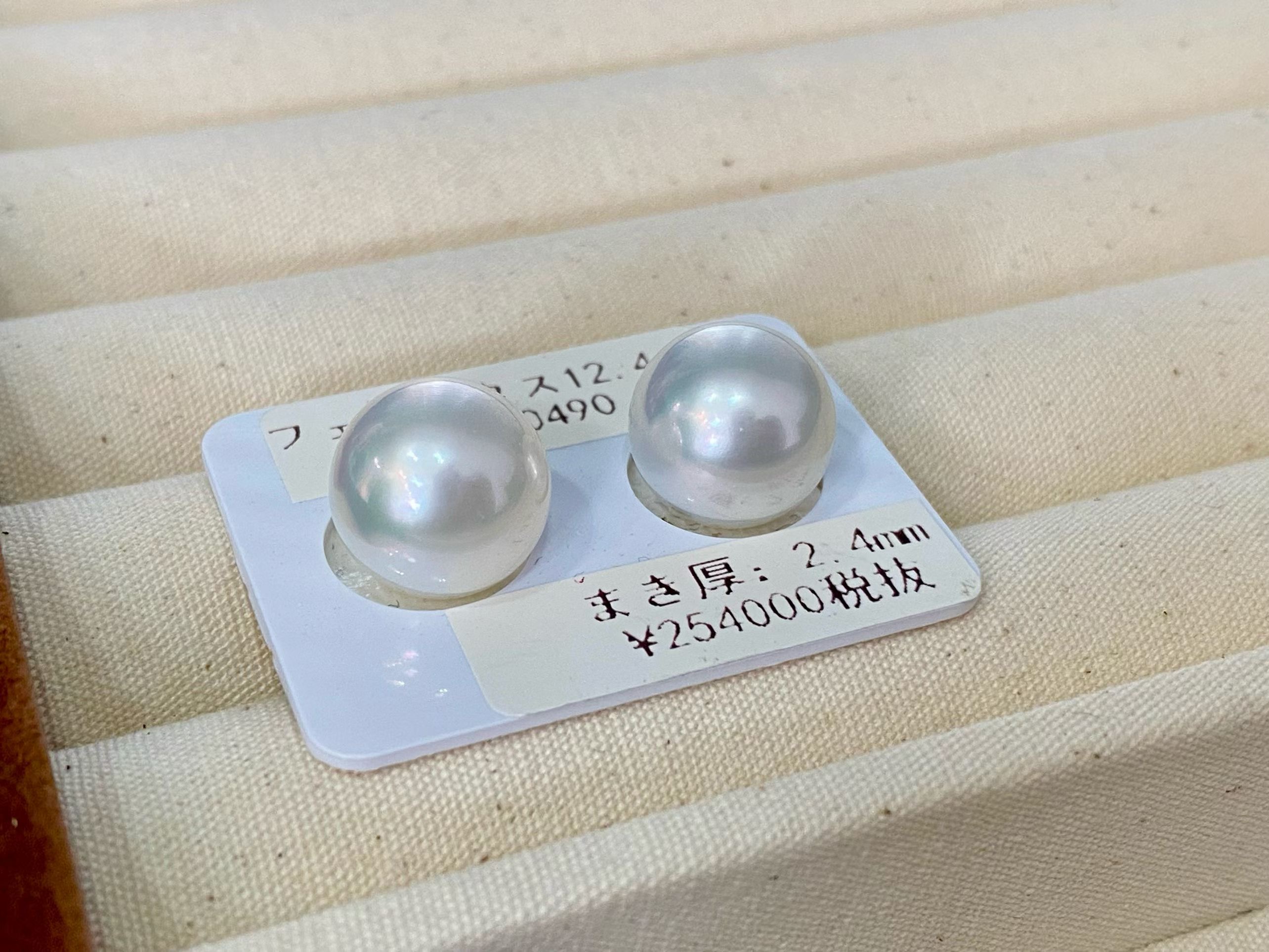 纯天然海水澳洲白12.4Mm正圆极强光冷白含真科研大证海水裸珠对珠