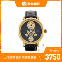 国产上海牌穹镜天轮全自动可视机械真皮表带手表轻奢中高端腕表