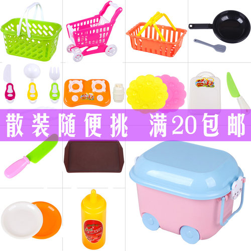 厨房过家家玩具水果蔬菜儿童益智