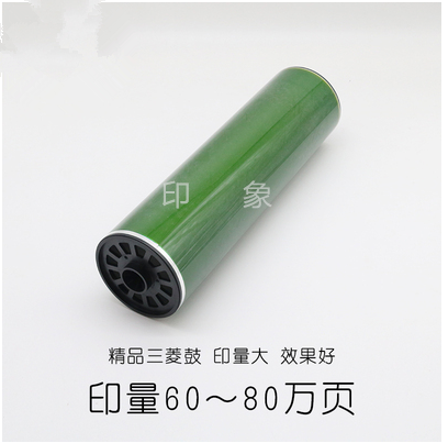 印象 理光2075 1075 7500 8000 2060 2051 2105 9001鼓芯 三菱鼓