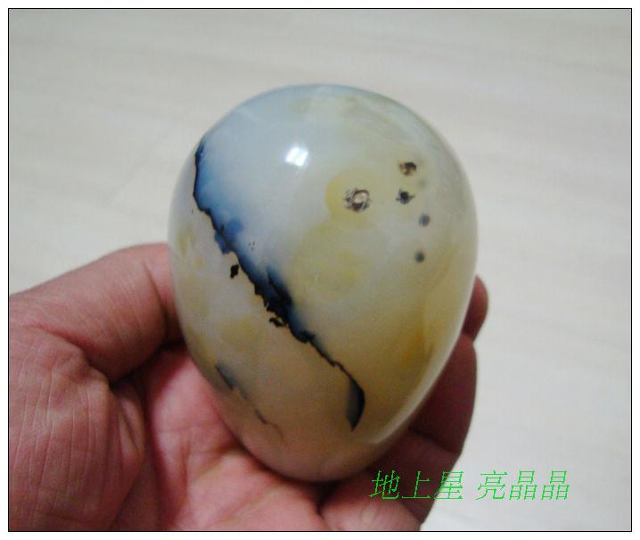 纯天然玛瑙原石摆件：大眼睛。花纹特漂亮 削价促销 水草玛瑙球