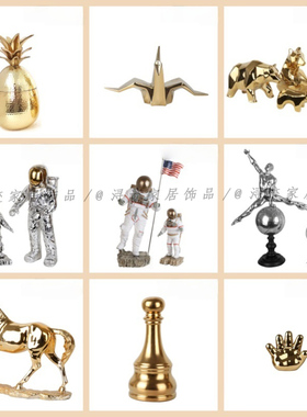 现代样板房树脂彩绘太空人创意镀金小动物装饰品家居客厅书房摆件
