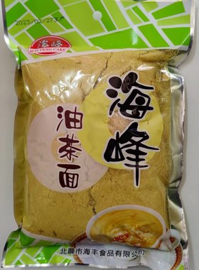 东北特产辽宁朝阳北票海峰海丰老式青红丝五仁油茶面500g*3袋包邮