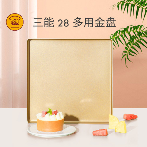 三能铝合金烤盘不沾古早蛋糕