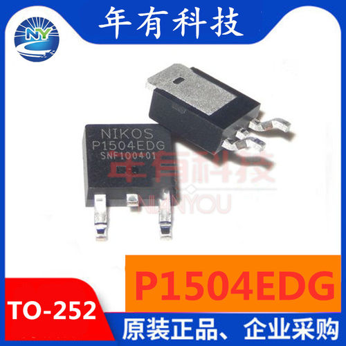 全新原装 P1504EDG P1504 TO-252贴片 液晶电源 MOS场效应管