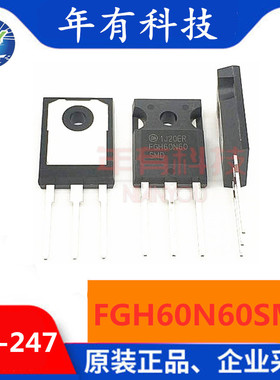 全新原装 FGH60N60SMD FGH60N60三极管IGBT管60A600V用于电焊机全