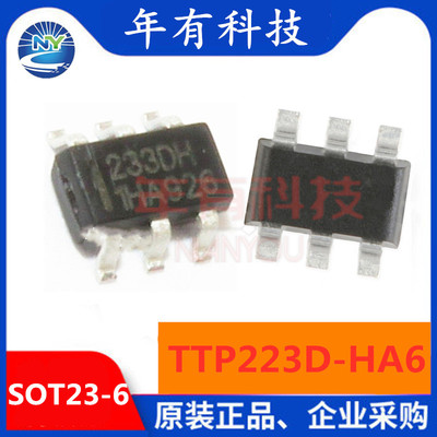 全新原装 单按键触摸检测芯片TTP233D-HA6 丝印223DH SOT-23-6