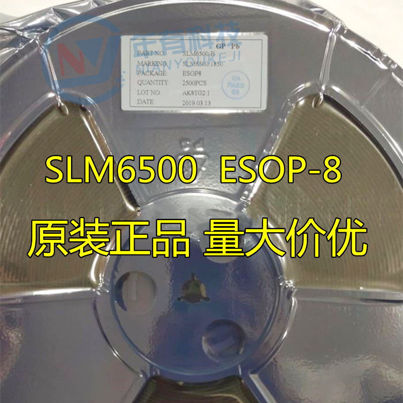 SLM6500 全新原装 5V交流适配器的2A锂离子电池充电IC 贴片 SOP-8