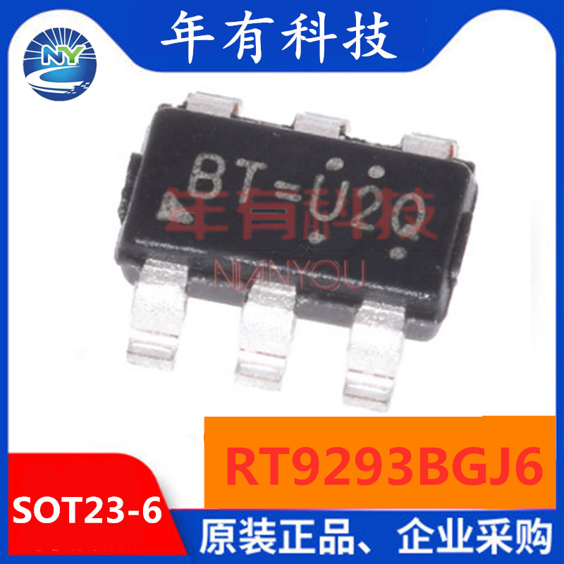 原装 RT9293BGJ6 丝印BT= SOT23-6 异步升压转换器 LED驱动器芯片