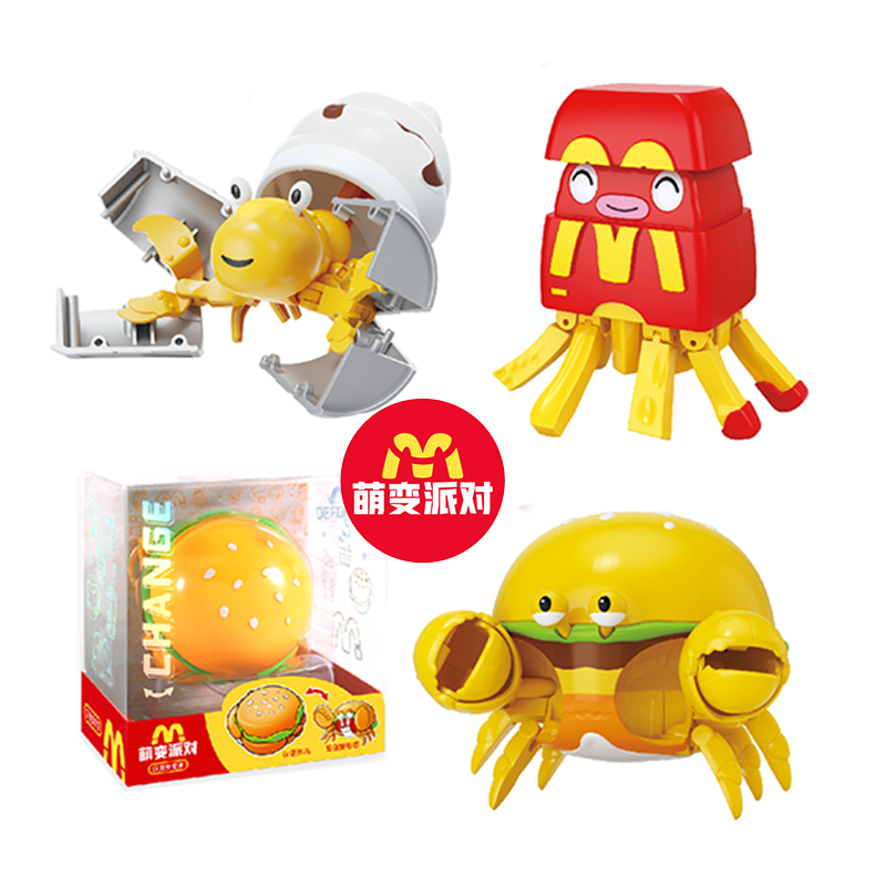 卡通变形汉堡薯条冰淇淋机器人玩具创意解压可挂背包装饰随身挂