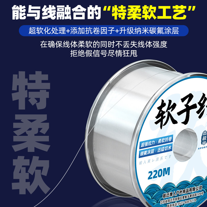 高端子线正品精品东丽钓鱼线强拉力专业超柔软不打卷尼龙线防缠绕