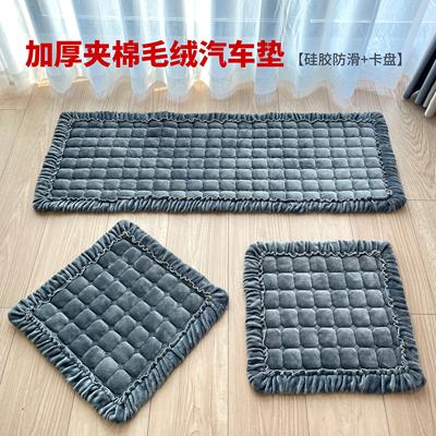 牛奶绒不掉毛可机洗汽车座垫