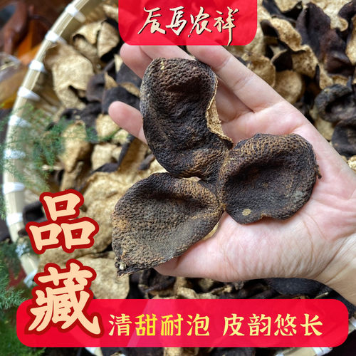 2016老皮品鉴收藏级圈枝大红皮