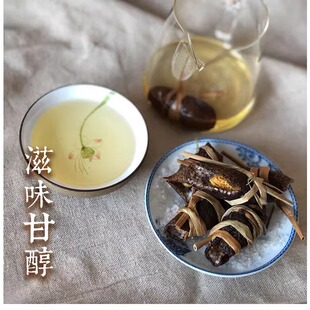 广东三年五年陈新会陈皮三宝扎休闲怀旧泡水微咸东甲冬后陈皮
