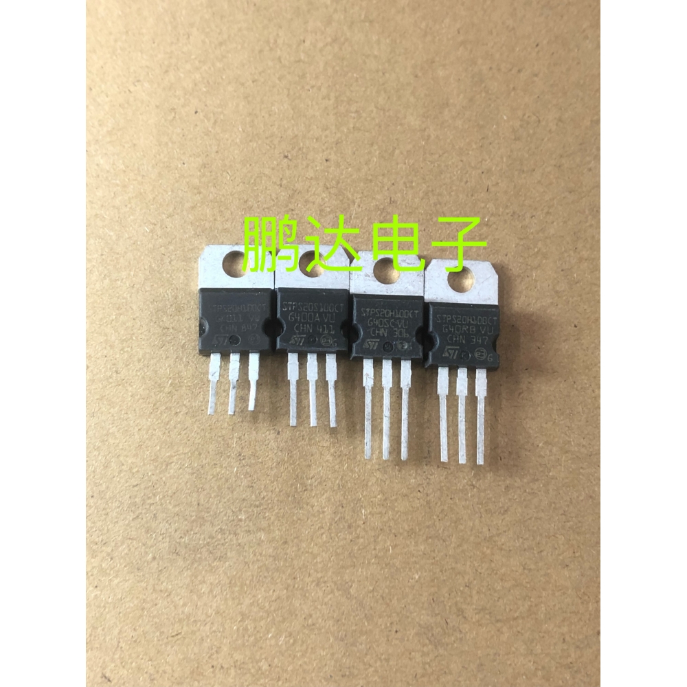 原装进口拆机STPS20100CTST201