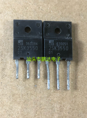 进口拆机2SK3550 K3550 TO3PF MOS场效应管 10A/900V 质量保证