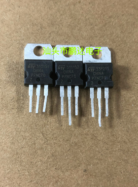 原装进口拆机 P7NC70Z 场效应MOS管 STP7NC70Z  7A700V