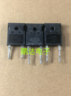 原装拆机 DSE130-06A DSEI30-06A 快恢复整流管 厂家直销 可直拍