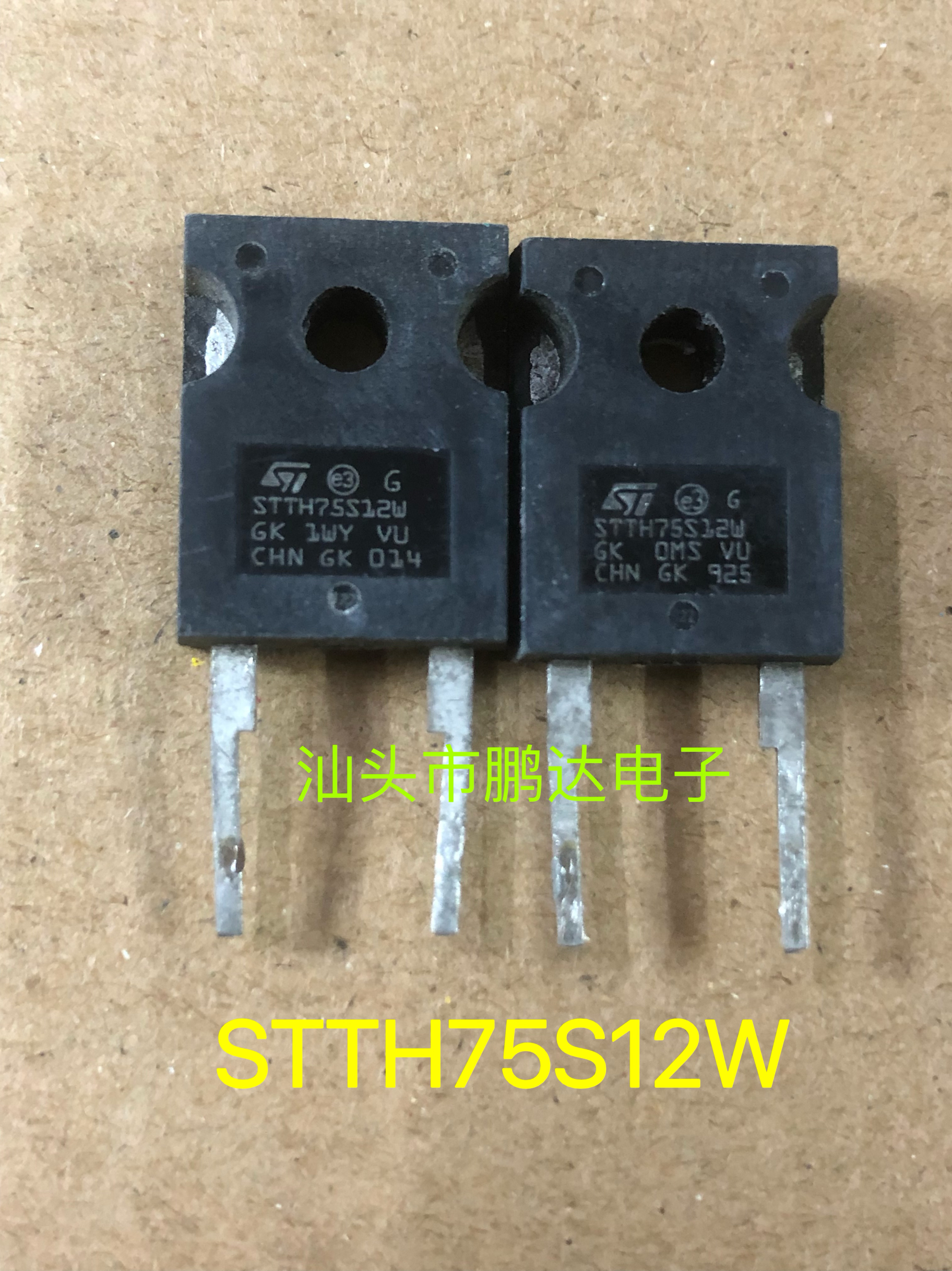 STTH75S12W 进口拆机件大功率快恢复二极管75a1200V代 RHRG75120