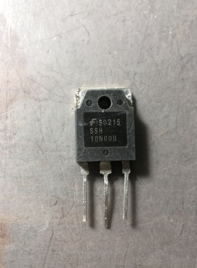 原装进口拆机 SSH10N60 10N60  TO-247 测试好 场效应管