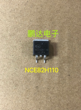 大电流三级管 NCE82H110 进口拆机原装110A 82V电动车控制器MOS管