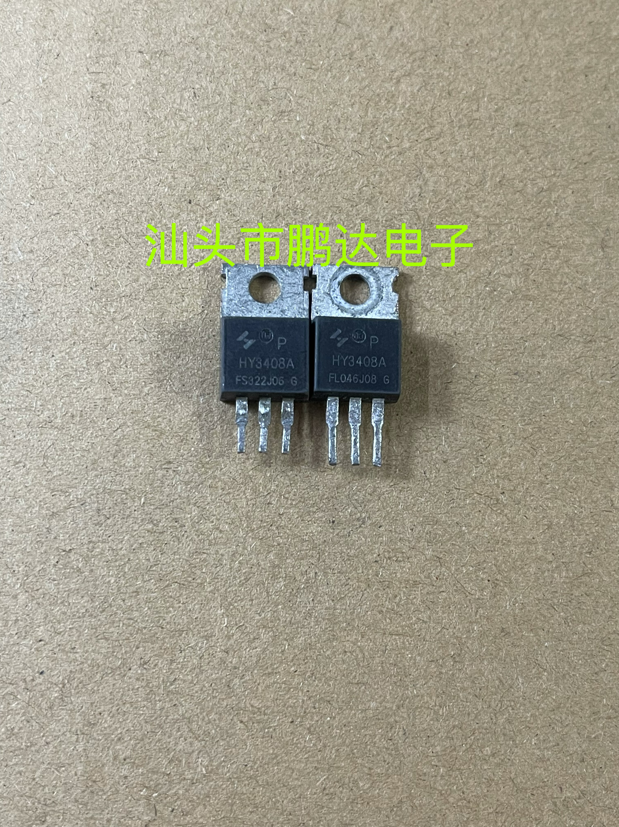 原装拆机 HY3408A HY3408 控制器转换器常用场效应管 140A85V
