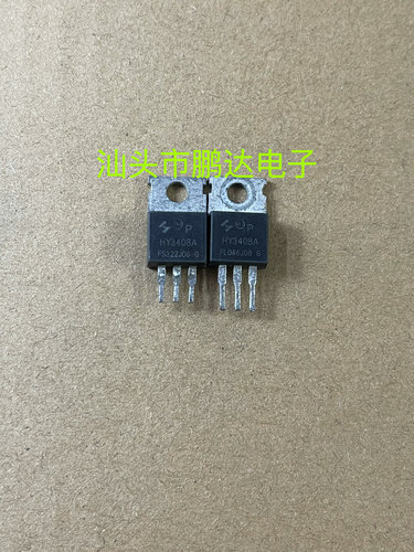 原装拆机 HY3408A HY3408 控制器转换器常用场效应管 140A85V