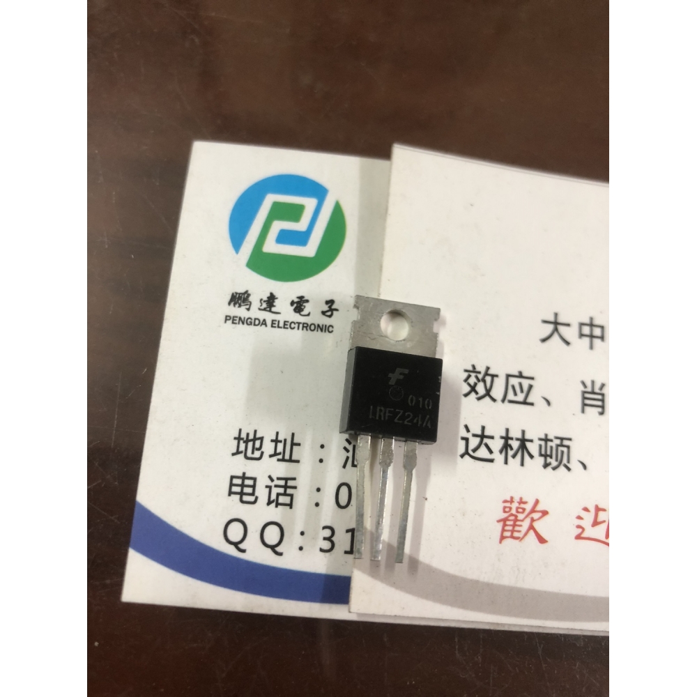 原装进口拆机IRFZ24ATO-220
