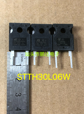 STTH30L06W 原装原字进口拆机 30A600V 快恢复二极管 TO-247